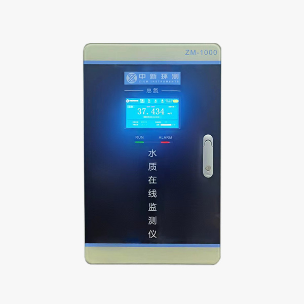总氮水质自动在线监测仪 - 紫外分光光度法